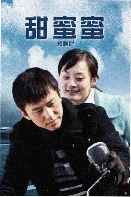 高分韩剧未生剧照